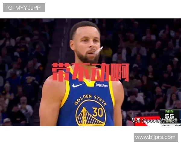 勇士内部讨论阵容调整，邓利维称交易需匹配库里时间线